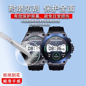适用小米黑鲨s1pro手表钢化膜black sharks1智能手表S1屏幕黑鲨GS3保护膜1.43英寸贴膜手表保护s1 Classic膜