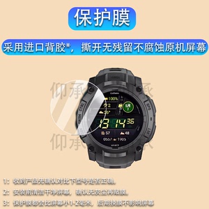 适用佳明本能Instinct3 Tactical手表钢化膜本能Instinct 3战术版保护本能跨界屏幕本能3太阳能手表高清防爆