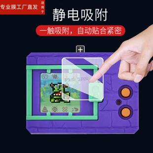 适用万代数码暴龙机贴膜25周年彩屏电波保护膜万代PB超龙Z屏幕膜元祖电子宠物机膜彩屏复刻版非钢化高清防刮