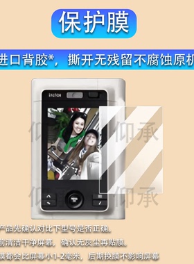适用于富士instax mini LiPlay+相机钢化膜LiPlay Plus屏幕贴膜Fujifilm拍立得miniLiPlay+镜头膜AR高清防刮