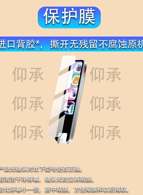 适用作业帮AI全科学习笔W90贴膜4.24寸点读翻译笔ZP03收纳盒新品w90博学版扫读笔保护套壳辞典笔屏幕非钢化膜