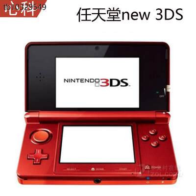 适用任天堂2DS钢化膜new2dsll新3dsll游戏机贴膜New 2DS XL玻璃膜new 3DS保护膜任天堂新大三小三屏幕膜防爆