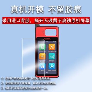 适用道通ITS600E贴膜道通KM100手持机保护膜钥匙匹配仪膜AUTEL汽车胎压检测仪屏幕保护膜非钢化高清防爆防刮