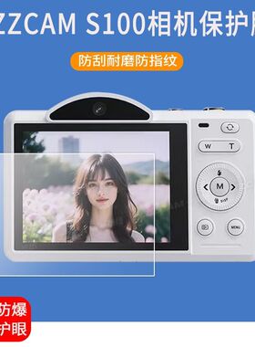 适用于yzzcam相机贴膜2.8英寸S100照相机屏幕保护膜高清防爆非钢化膜
