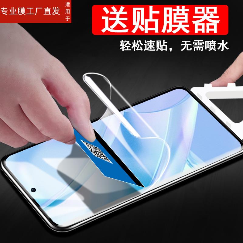 适用OPPOReno10Pro手机膜opporone钢化opporene水凝por十oppo+reno0pp0opporen010ren防窥opporeon新款opppre 3C数码配件 手机贴膜 原图主图