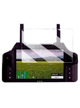 适用极飞P150pro遥控器贴膜P150带屏遥控保护膜SRC4屏幕膜非钢化膜2025款升级款农业无人机高清防刮花