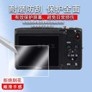 适用尼康S2600相机钢化膜S3100屏幕保护膜s2800S2900复古CCD数码相机S6200配件s8200玻璃膜s4300防爆防刮