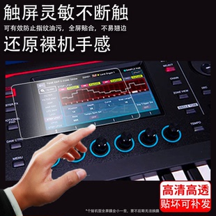 适用罗兰FANTOM6电子琴贴膜fantom7屏幕膜FANTOM8保护膜非钢化膜Roland紧凑便携高清蓝光护眼膜