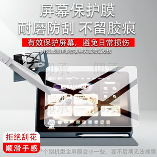 适用作业帮学习机XE钢化膜14.3寸屏幕膜XE镜头膜作业帮XE精英旗舰版保护膜AI早教机摄像玻璃25新款xe平板贴膜