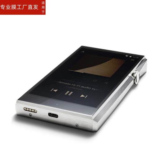 适用艾利和AKSP2000T贴