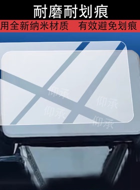 适用赛鸽狂鲨NM51K电动车仪表膜赛鸽NM51K屏幕显示表盘非钢化膜
