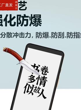 适用墨案迷你阅Plus钢化膜5.84寸屏幕膜inkPalm power阅读器贴膜阅超核版手机保护膜电纸书玻璃电子套壳玻璃