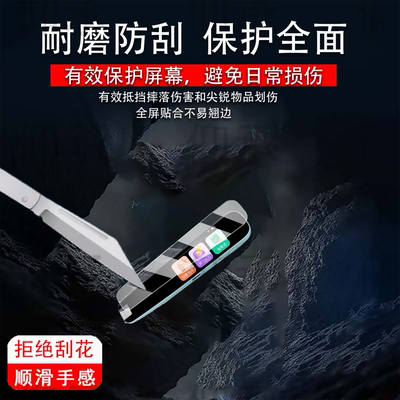 适用于作业帮词典笔六代贴膜DR100PRO翻译笔保护膜1.97寸屏幕非钢化新款DR100英语学习点读笔收纳盒壳套护眼