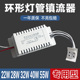 T6圆形吸顶灯220v长方型 22w 32w 40w 55w环形灯管电子镇流器