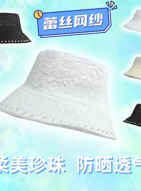 珍珠中老年妈帽子母亲节便携折叠