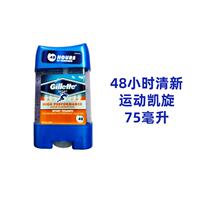 Gillette American Antiperspirant Gel 48 Hours 75ml Summer Antiperspirant, Deodorizing for all four Seasons, Men and women thumbnail 3