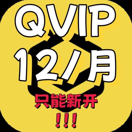 游游蜂云手机月卡激活码