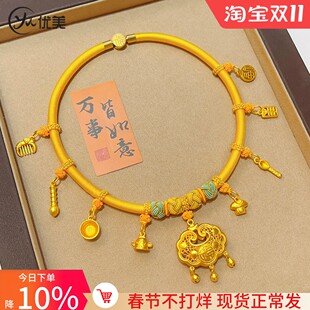 沙金宝宝婴儿长命平安锁周岁抓周戴金道具金饰仿真编绳金锁项圈