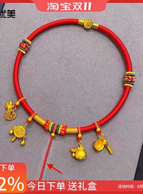 宝宝儿童金店同款长命金锁编绳周岁生日宝宝项链满月抓周道具拍照