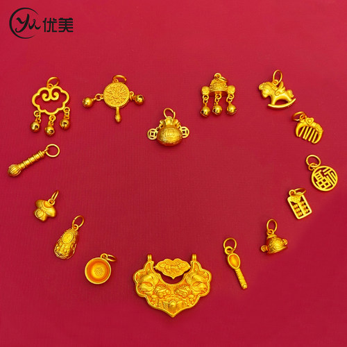 平安锁婴儿勺官帽配件九挂多宝