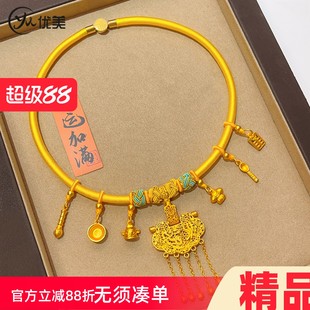 沙金龙凤天子门生锁包流苏挂坠黄项圈宝宝满月百日平安锁项圈礼物