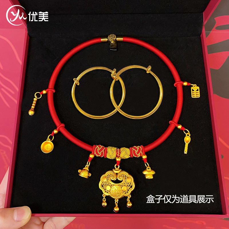 宝宝生日抓周道具摆台手镯红色项圈锦衣玉食平安锁编织项链送礼物