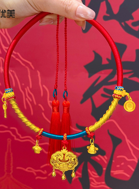 沙金龙须四宝红项圈平安锁铃铛锁