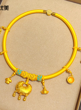 女沙金福铃铛锁锦衣玉食黄项圈