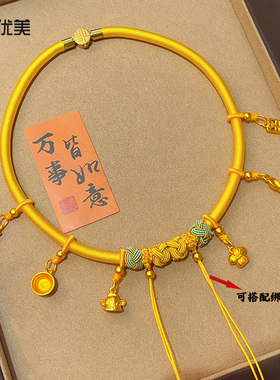 锦鲤锁麒麟黄项圈半成品编织项圈