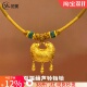 金店同款 沙金婴儿宝宝百福长命平安锁吊坠项链项圈金锁周岁送礼物