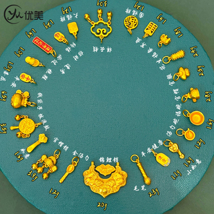 沙金锦鲤锁丰衣足食挂坠吊坠金榜题名毛笔转运珠配件diy手链项链