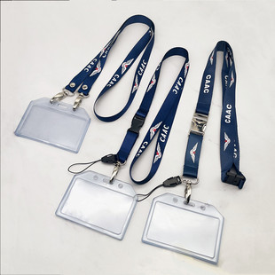 中国民航登机牌证件挂绳机场航空工作证胸牌CAAC新款空勤登记证绳