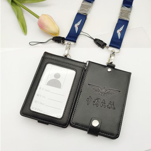 牛真皮证件套机场工作证件卡带挂绳工作牌民航卡套出入证身份证套