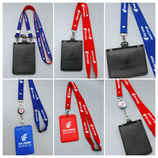 国航机场通行证皮卡套双层工作证件卡套航空飞行登机牌挂绳胸卡套