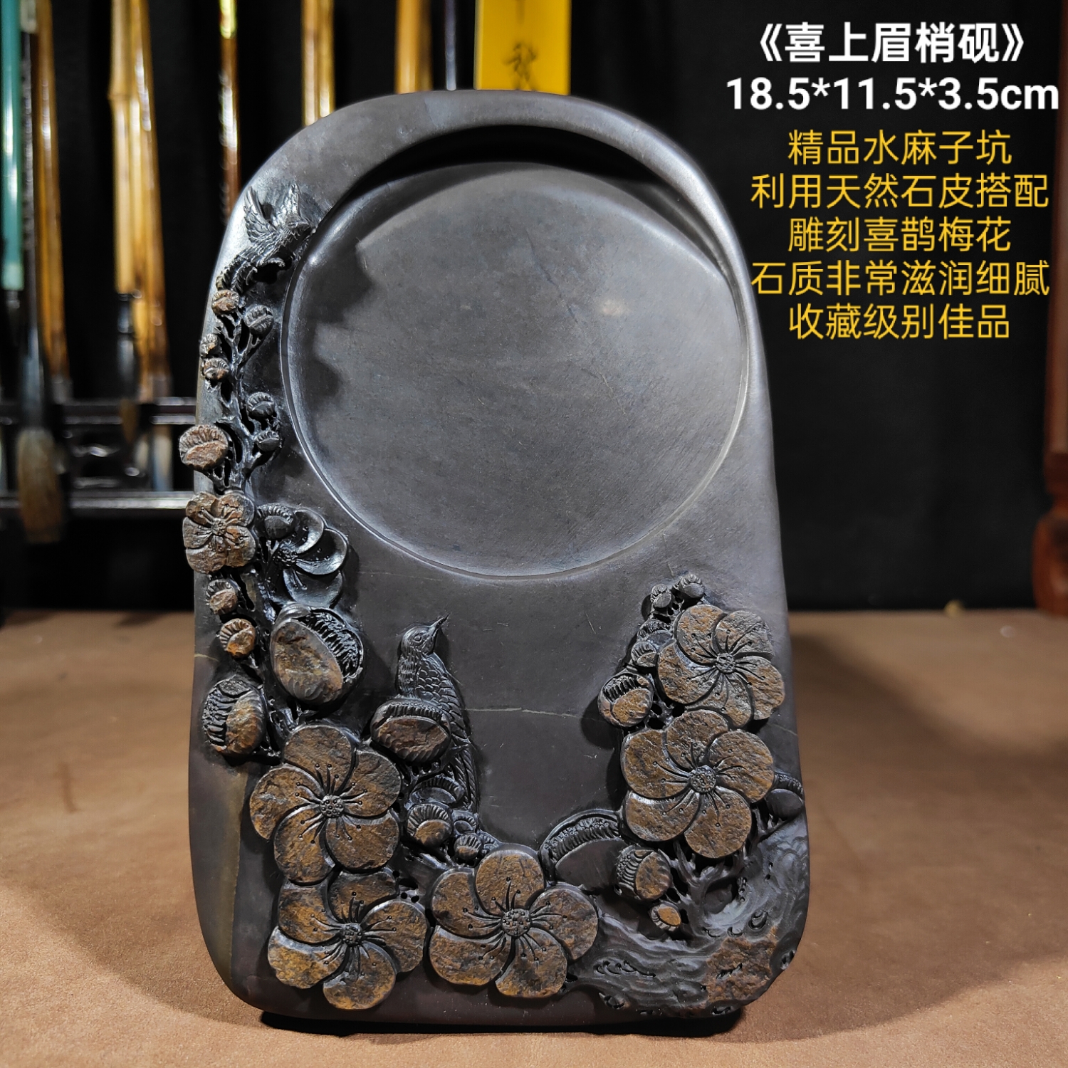 高货砚台天然原石名师雕刻