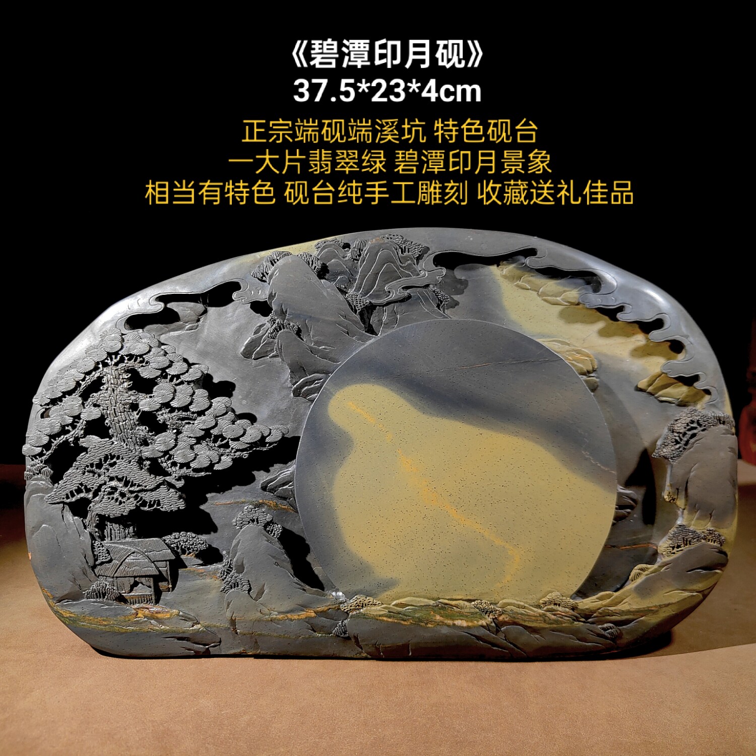 砚台手工端砚墨砚收藏级毛笔书法磨墨条砚正宗天然原石雕刻孤品10