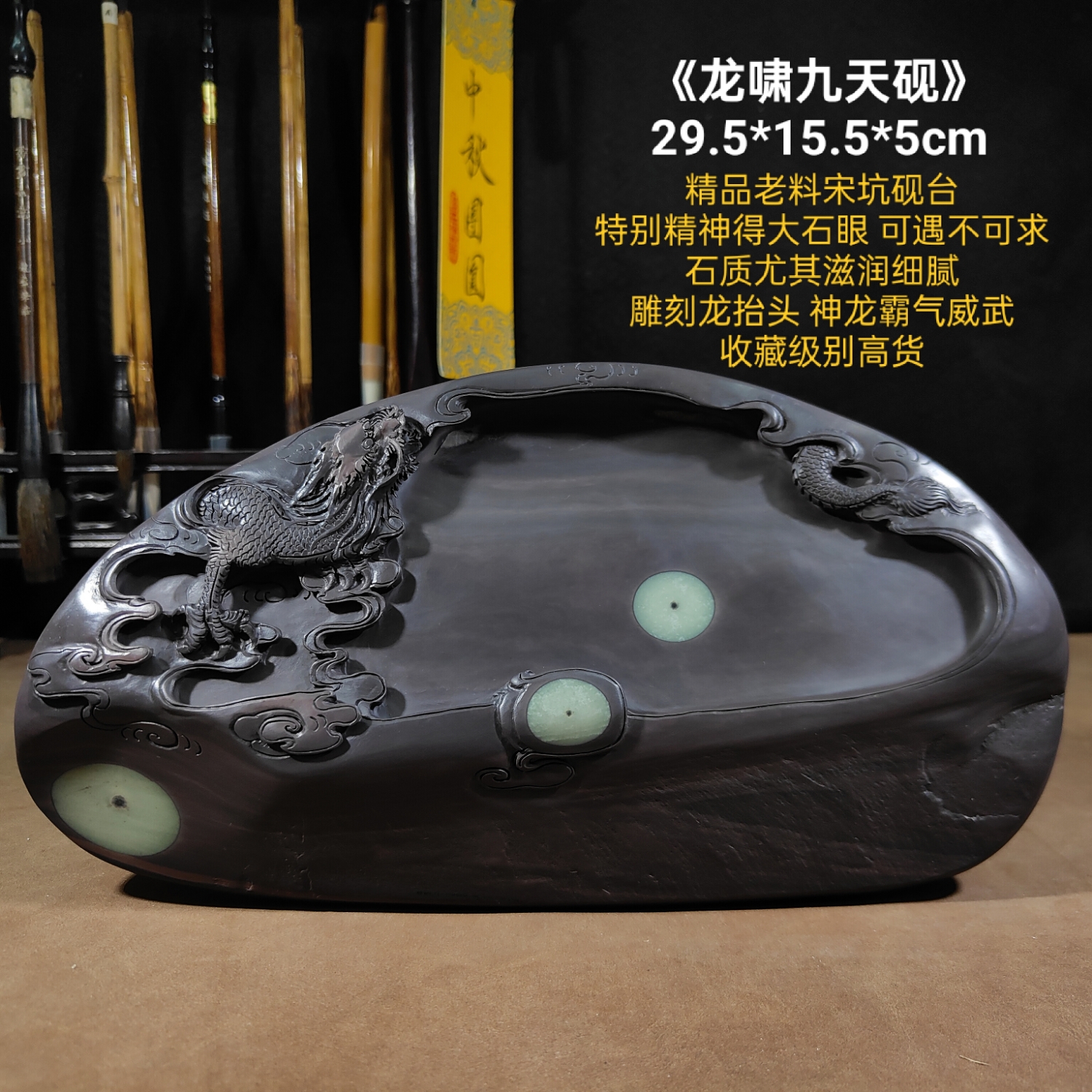 收藏级墨砚正宗端砚假一罚十