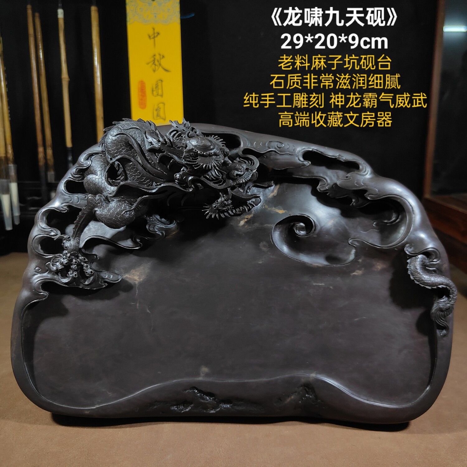 正品肇庆端砚天然石眼手工雕刻老坑毛笔书法爱好磨墨砚台梅花坑9