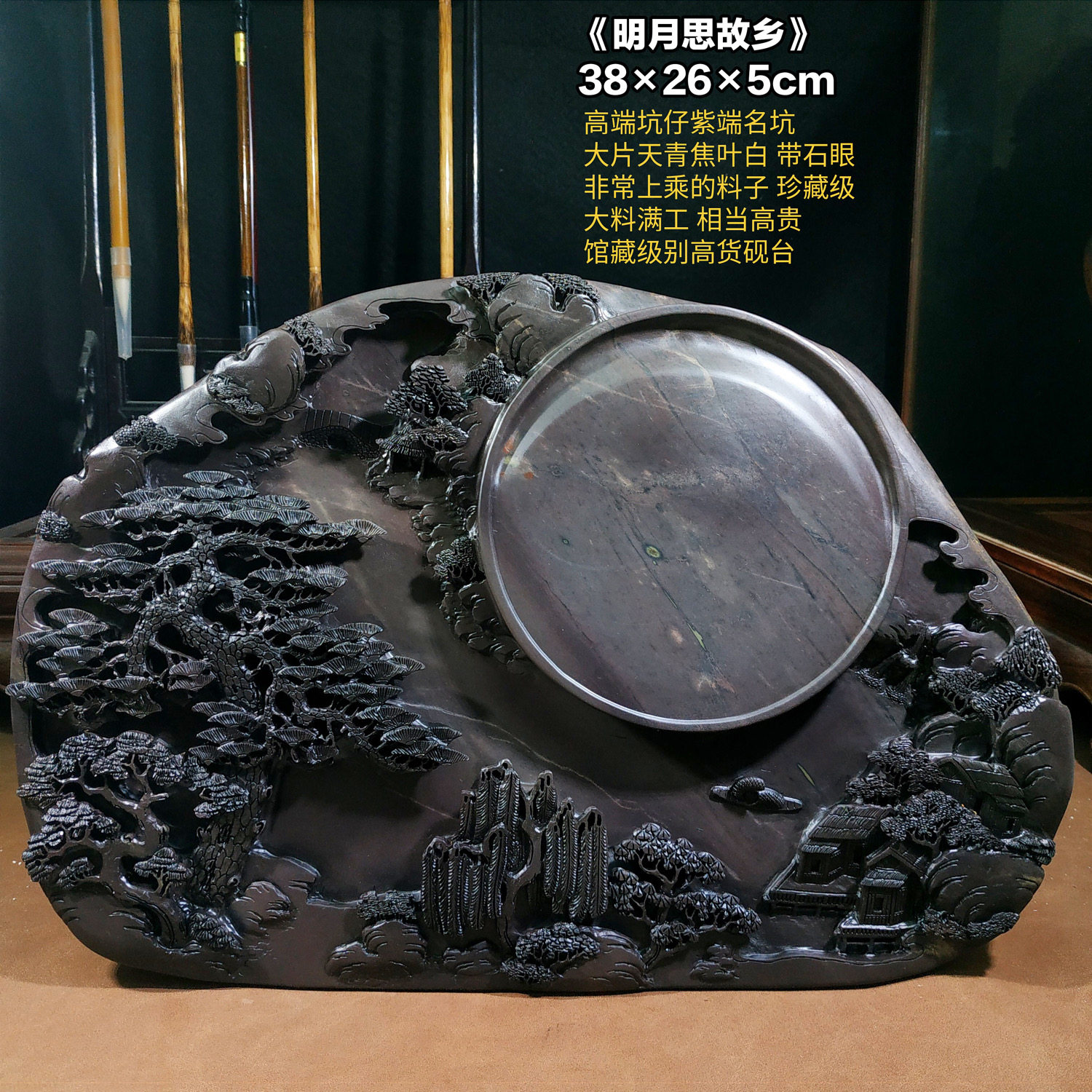 原石端砚手工雕端砚台文房四宝书法磨墨礼品梅花坑老坑端砚孤品6