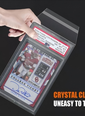 NBA球星卡WS宝可梦PSA评级卡膜PTCG公博鉴定卡膜保粹评分卡袋卡套