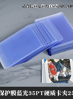 CCG评分卡BGS保粹PSA评级卡牌送评专用卡套软卡套硬卡夹TCG保护壳