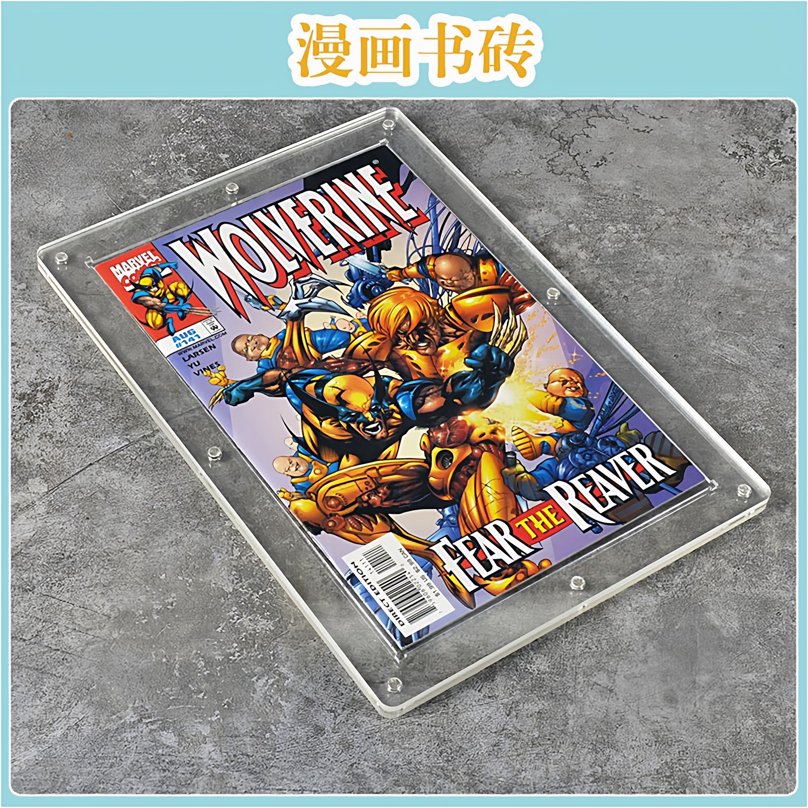 漫画保护壳磁吸卡砖漫威DC杂志钢铁侠收纳动漫收藏纪念卡砖透明壳,模玩/动漫/周边/娃圈三坑/桌游,桌游配件/卡套/保护膜,淘宝优惠券,粉丝福利购,淘宝优惠卷