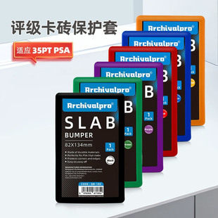 球星卡动漫35PT/PSA评级卡砖保护套全包围防摔防刮软壳评分卡卡套