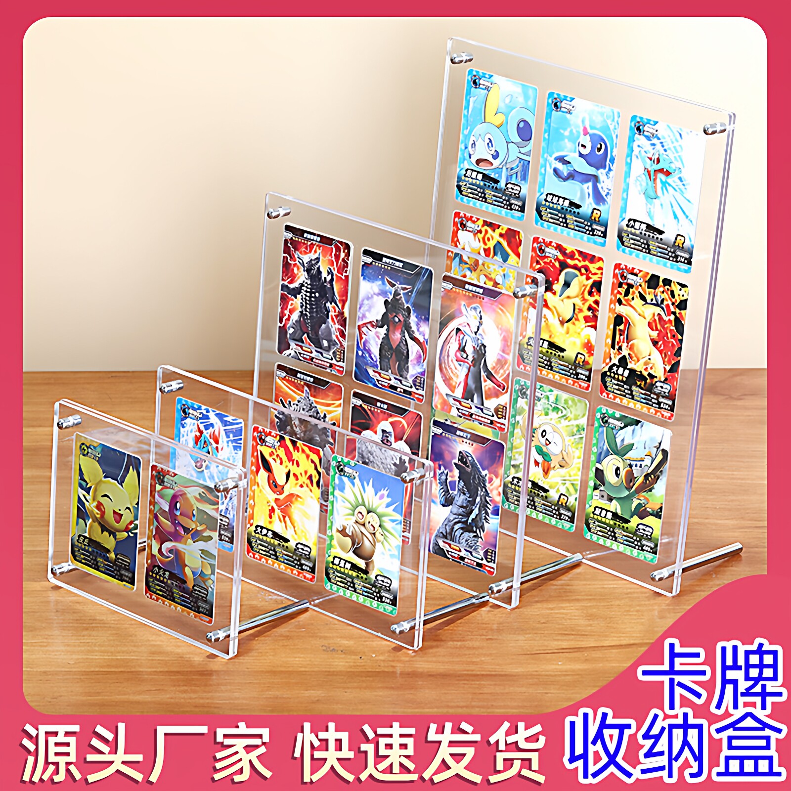 球星卡收藏卡九宫格卡砖WS宝可梦图片