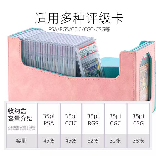 高端卡牌砖皮质评级卡砖收纳盒