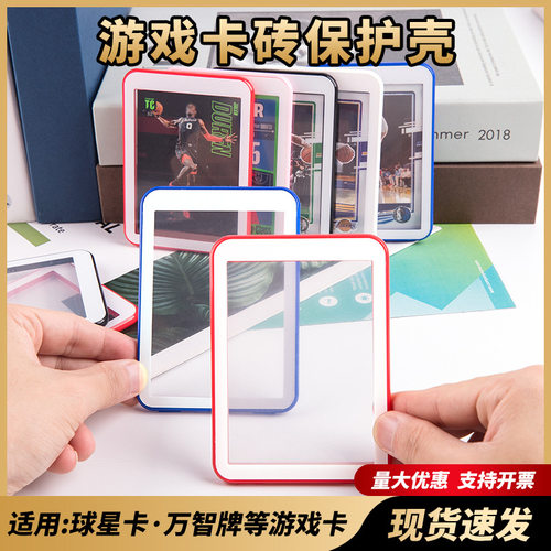 55PT硬卡套PTCG球星卡保护套卡砖