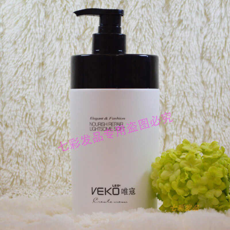VEKO唯蔻润发浸泡素980ml烫染修复护发素干枯毛躁护发乳滋养水疗