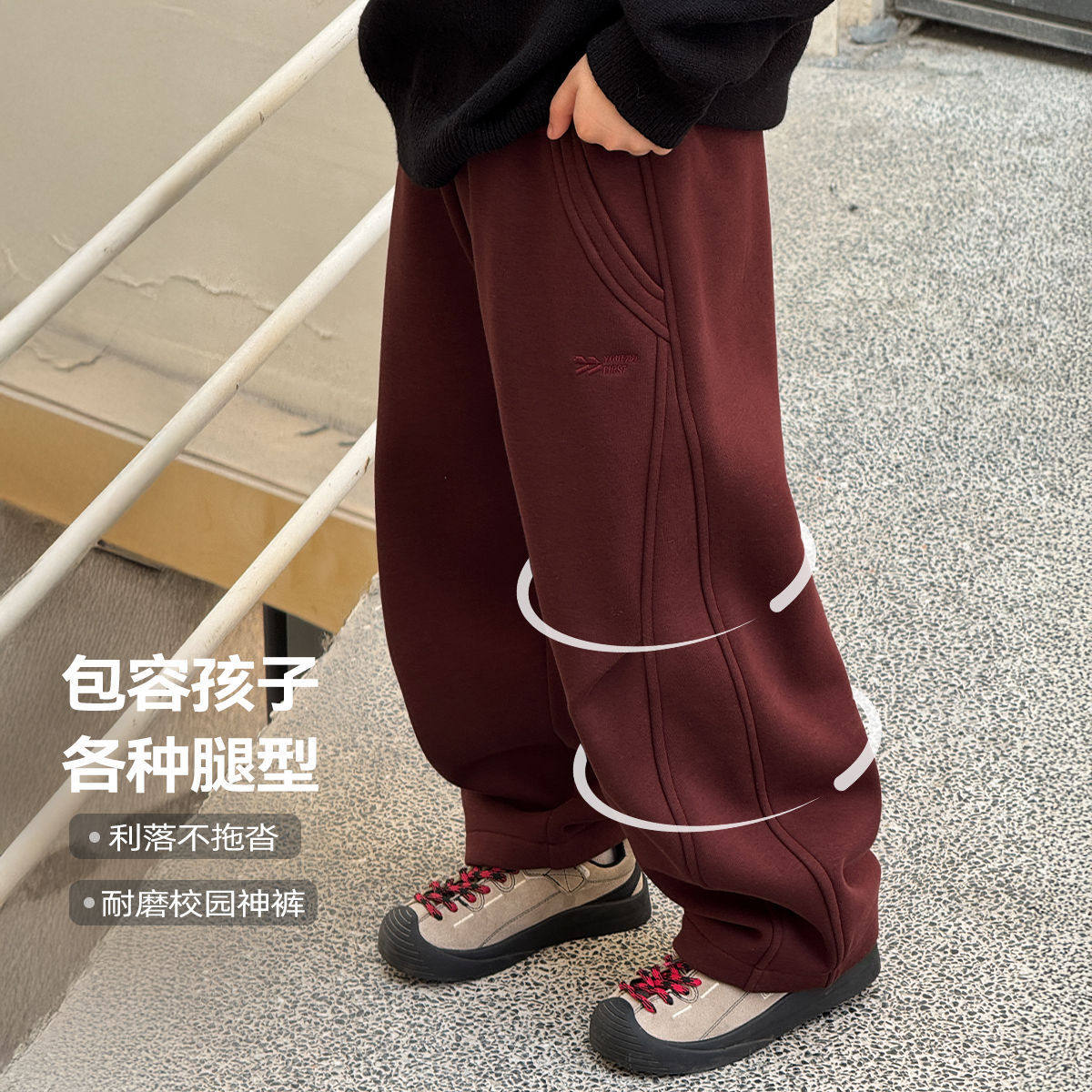 男童秋冬新款直筒加绒裤中大童加厚休闲运动宽松裤抗寒保暖弯刀裤