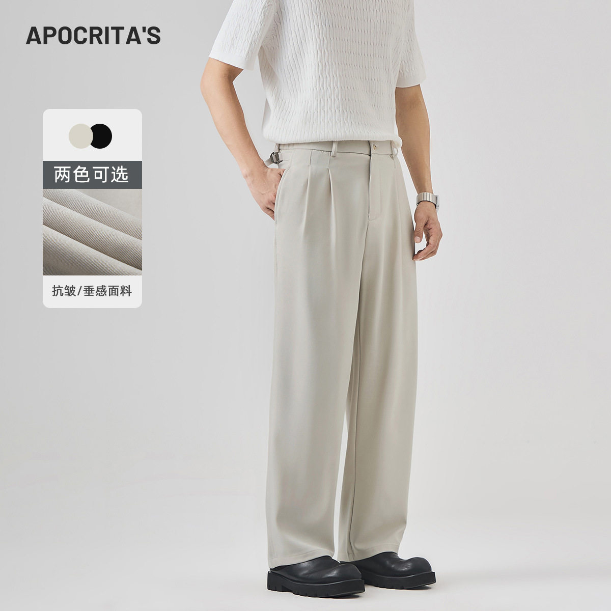 男士商务休闲裤男款夏季薄款宽松直筒西裤高端垂坠感抗皱长裤大码