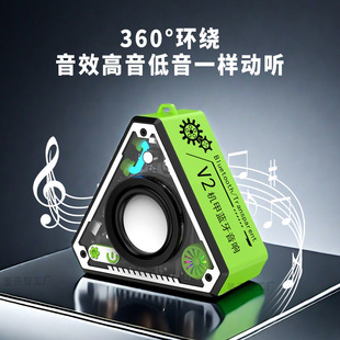原厂新品V2无线蓝牙音响户外便携机甲低音炮 迷你桌面小音箱潮玩